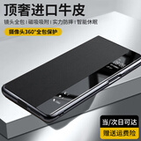 洽利顶奢牛皮适用华为mate70pro手机壳优享版镜头全包Mate70pro+磁吸翻盖保护套真皮防摔智能视窗皮套 Mate70磁吸款【全包镜头】黑色