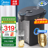 美的（Midea） 电热水瓶烧水壶5L大容量不锈钢电热水壶恒温保温一体电水壶沸腾除氯 多段控温非即热式饮水机 5L 母婴级0塑料水路316L不锈钢