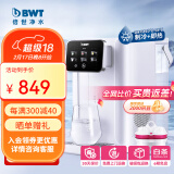 倍世（BWT）台式净水器 制冷即热饮水机 过滤器家用桌面台式 UV杀菌进口镁离子过滤 净水器直饮机冷热一体机 A1冷热净饮机（珍珠白）