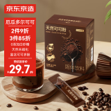 京东京造天然生可可粉150g（5g*30袋）未碱化烘焙热巧克力冲饮无糖小包装