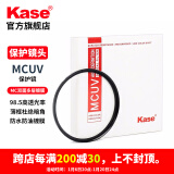 卡色（Kase）uv镜 卡色uv镜mcuv滤镜高清高透光无暗角滤镜67mm77mm佳能索尼富士腾龙适马镜头保护镜 【光线高透过率】40.5mm