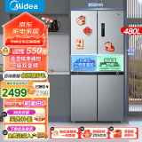 美的（Midea）慧鲜系列480升变频一级能效十字双开门四开门对开门风冷超薄大容量囤货家用智能冰箱家电国家补贴 BCD-480WSPZM(E)榭湖银