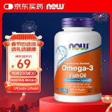 诺奥(NOW Foods)深海鱼油高含量软胶囊 无腥味 1000mg Omega-3 DHA EPA 100粒 美国进口