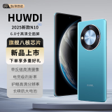 HUWDI2025新款手机上市N10旗舰芯护眼高刷屏 全网通大电池强续航老年人学生手机排行比排行前5g手机新品 碧空蓝 16+256G