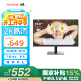 优派 23.8英寸 IPS广视角 2K超清 5ms 75hz 三微边低蓝光不闪屏 健康办公 家用显示器 VA2462-2K-HD