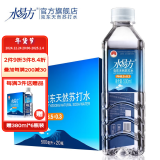 水易方（SYF）水易方克东天然苏打水500ml*20瓶 无汽弱碱性饮用水苏打水 整箱