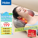 海尔（Haier）颈椎按摩器腰部按摩仪按摩枕头颈部肩颈背部按摩靠垫脖子腿足底全身生日节日礼物HHZ-Y602Z-Pro