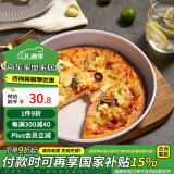 学厨 9寸加深披萨盘 烤盘模具 金色圆形家用pizza盘 直径24.4cm*高5cm 不粘涂层 烤箱烘焙模具 WK9066