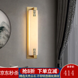 嘉致亮新中式云石全铜壁灯防水户外客厅卧室床头灯具电视背景灯走廊阳台 中国结 60*12CM 天然云石+全铜