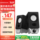 漫步者（EDIFIER）【领20%国家补贴】R19BT 桌面2.0电脑音响 蓝牙音箱 蓝牙5.3 台式机笔记本音箱音响 黑色