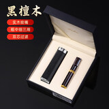 ZOBO正牌烟嘴过滤器循环型双芯过滤烟嘴粗中细三用男长辈礼物 檀木咬嘴+黑檀木+高档礼盒 1支
