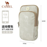 骆驼（CAMEL）跑步手机臂包胳膊臂套男女款健身装备多功能手腕包运动手机袋