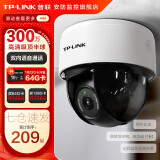 普联（TP-LINK）无线监控摄像头家用 手机APP远程查看高清监控器室内吸顶半球智能网络摄像机360度全景旋转云台版 300万3MP红外夜视【标准版】 16GB内存卡【免费升级32GB卡】