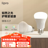 lipro LED灯泡家用台灯吊灯E27大螺口暖光超亮光源螺旋护眼球泡 E27螺口 6W-暖黄光3400k