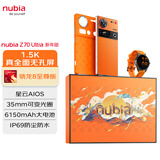 努比亚（nubia）Z70 Ultra 骁龙8至尊版 35mm主摄 6150mAh南海电池 真全面屏 16GB+1TB 礼盒版 5G中兴努比亚手机