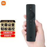 小米电视红外版原装电视机网络盒子机顶盒5/5pro/4a/4c/4s/3/2/1代通用带电池原装蓝牙遥控电视配件 【蓝牙语音版】官方标配