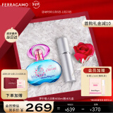 菲拉格慕（Ferragamo）梦中情人淡香水50ml 香水礼盒 新年礼物送女生