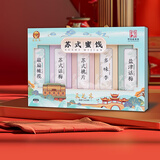 采芝斋苏州采芝斋姑苏游礼传统糕点礼盒伴手礼送礼特产中式糕点点心小吃 苏式蜜饯460g*1盒