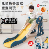 励智儿童滑滑梯秋千组合家用秋千组合3-6岁室内攀爬架加厚组合游乐场 可折叠-恐龙滑梯+小篮球