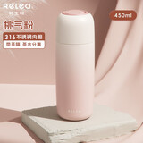 物生物（RELEA）保温杯316不锈钢水杯便携学生水壶男女泡茶杯子送女友生日礼物