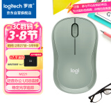 罗技（Logitech）M221 轻音鼠标 无线鼠标 办公鼠标 对称鼠标 带无线微型接收器 薄荷绿