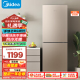 美的（Midea）两门二门双开门国家补贴节能租房小型家用电冰箱风冷无霜小冰箱BCD-185WM(E)双系统以旧换新