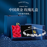 中国黄金（CHINA GOLD）足银手链紫藤花手链手串轻奢小众高级感手饰结婚送女朋友生日礼物 紫藤花手链【小版-玫瑰礼盒】
