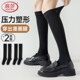 浪莎新款压力小腿袜女春夏季长袜过膝袜高筒黑色大腿长筒袜