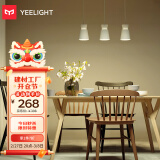 Yeelight时光吊灯现代简约餐厅吊灯吧台咖啡厅北欧吊灯铁艺创意餐吊灯具