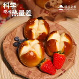 顽皮老板碱法原麦 原味碱水面包球550g解馋扛饿学生小零食 源头直发