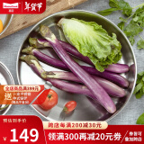 Momscook 不锈钢菜盆 盘子 碟子 304材质 大菜盘 （JA-WP32） 1个 32cm