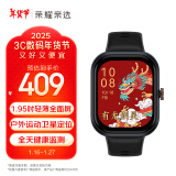 荣耀亲选 Haylou Watch 智能手表 1.95吋AMOLED轻薄全面屏 户外运动卫星定位 全天健康监测 幻夜黑 送男友