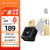 金河田（Golden field）额定600W 电源 龙霸600 台式主机电脑电源(主动式PFC/温控保护/宽幅电压/黑色扁平线材）