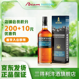 欧肯特轩洋酒苏格兰单一麦芽威士忌送礼 欧肯特轩三桶700ML 英国进口洋酒