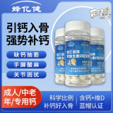 蜂亿健钙维生素d软胶囊 蜂胶软胶囊牌液体维生素D钙蜂蜜胶囊30粒中老年 维生素D软胶囊拍2瓶发4瓶（发4瓶）