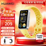 华为（HUAWEI）【新年礼物】华为手环9标准版智能运动两周续航心率睡眠血氧监测游泳防水男女成人朋友计步8 柠檬黄【晒单二选一】