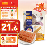 麦富迪宠物狗零食薄切鸡肉脯225g 小型犬幼犬零食