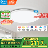 美的（Midea）LED吸顶灯卧室儿童房过道走廊阳台高显全光谱护眼智控灯具辉月白