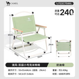 骆驼（CAMEL）户外克米特椅野外露营椅钓鱼椅子野营装备野餐折叠椅折叠板凳