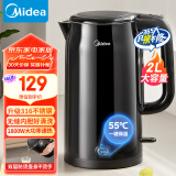 美的（Midea）【国家补贴】电水壶烧水壶电热水壶316L不锈钢2升超大容量开水壶一键保温一体无缝MK-SHE2002-PRO