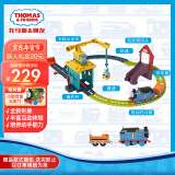 托马斯&朋友 （THOMAS&FRIENDS）火车玩具男孩新年礼物玩具-卡莉和桑迪运输好伙伴轨道套装HDY58