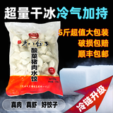 九美斋许老八饺子5斤速冻水饺2.5kg大包装商用18种口味虾仁三鲜猪肉馅 酸菜猪肉水饺5斤 1袋（约100只）