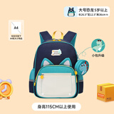 阳光8点[幼升小]书包小学生儿童护脊减负卡通高颜值1-3年级女男孩双肩包