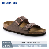 BIRKENSTOCK勃肯德国进口男女款经典舒适百搭软木Arizona双扣拖鞋 棕色窄版151183 39