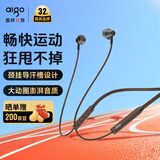 爱国者（aigo）挂脖式无线运动蓝牙耳机项圈式蓝牙5.4导汗槽设计小米苹果适用超长续航WL01灰
