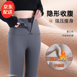 JERRIE MOCK鲨鱼裤女外穿新款秋冬无痕提臀打底裤高腰拉链收腹瑜伽加绒芭比裤 灰色【羊羔绒】 2XL 【建议体重136-150斤】