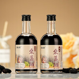 柒润桑葚酒蓝莓酒12度20度瓶装原汁鲜果发酵自酿桑椹酒甜型酒女士果酒 瓶装桑葚酒12度两瓶