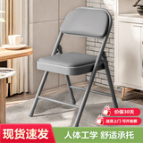 京居 椅子折叠椅凳子 电脑椅子办公家用会议培训座椅子休闲椅靠背椅子 【升级灰色皮革】1把装-XK3023