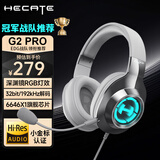 漫步者（EDIFIER）HECATE G2pro头戴式游戏耳机电竞7.1声道降噪麦克风电脑台式网课办公fps耳麦带声卡线控USB礼物男 时空银【无损解码+小金标认证】