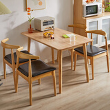 爱必居全实木餐桌家用吃饭桌子餐桌椅组合原木色 120*70单桌+4把牛角椅